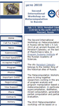 Mobile Screenshot of meta2010.pereslavl.ru