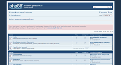 Desktop Screenshot of banshee.pereslavl.ru